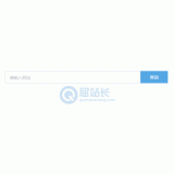 衡水同ip友情链接检测工具