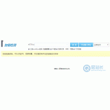 衡水友链检测工具