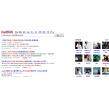 衡水发的外链多久有效果