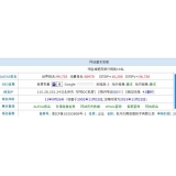 衡水不发外链怎么做seo（不用外链的seo）